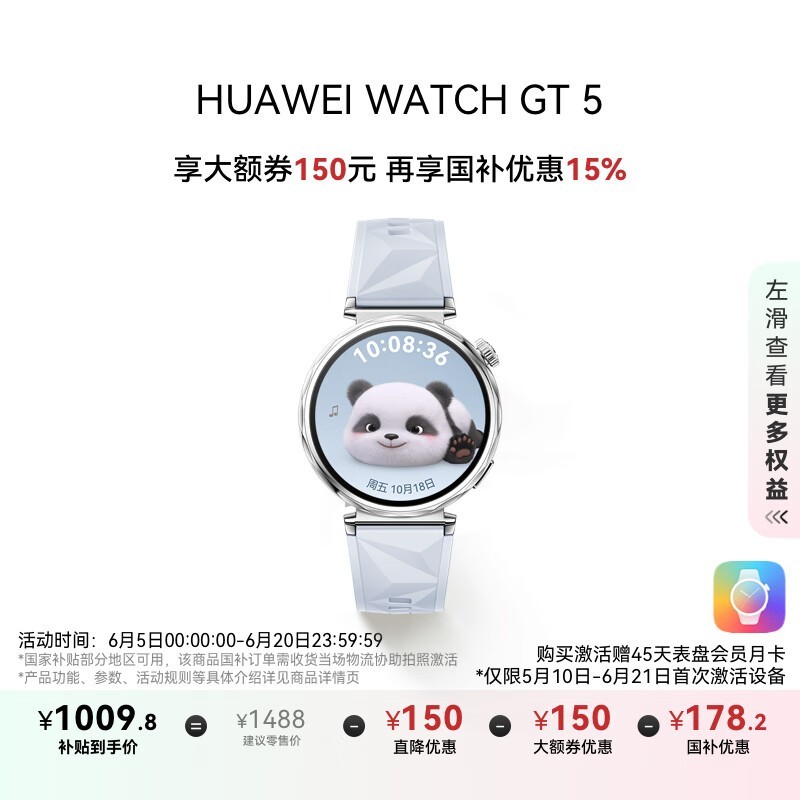 Ϊ WATCH GT 5(41mm/𽺱)