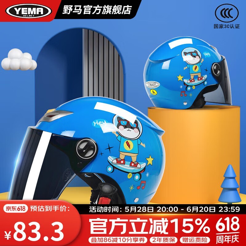 Ұͯͷ98Ԫػݣּ78.3Ԫ
