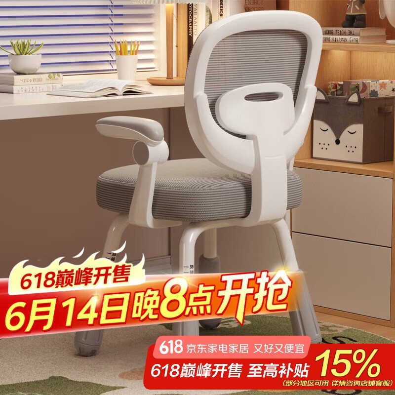 ƶͯѧϰξŻݣ118Ԫ