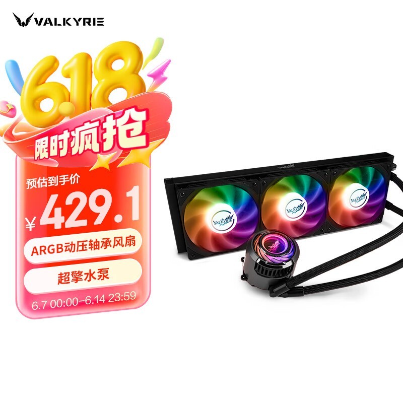 ߶ C360-RGB VK