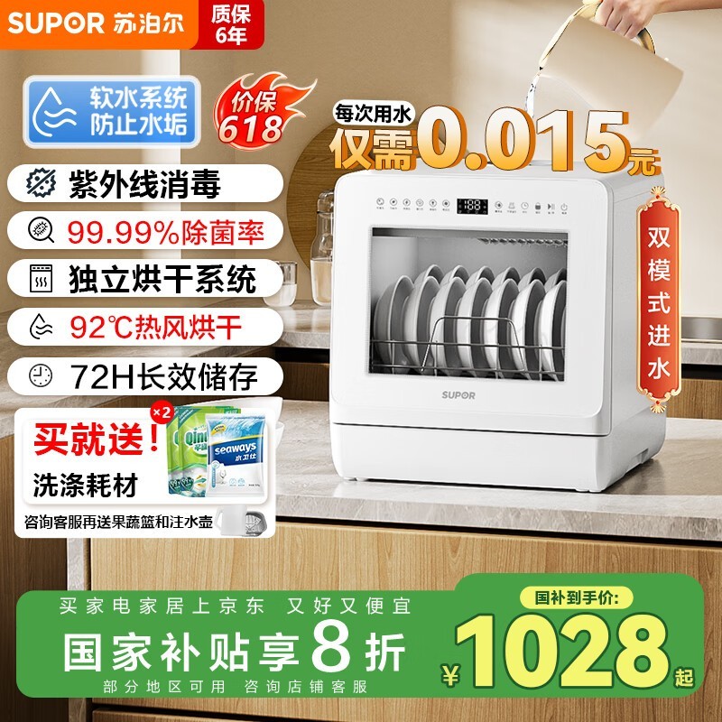 ղ WMT0402