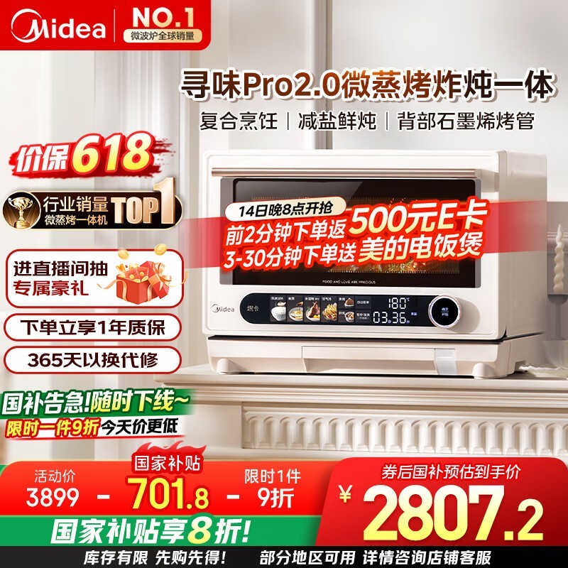 ѰζPro2.0һֵֹܳŻ