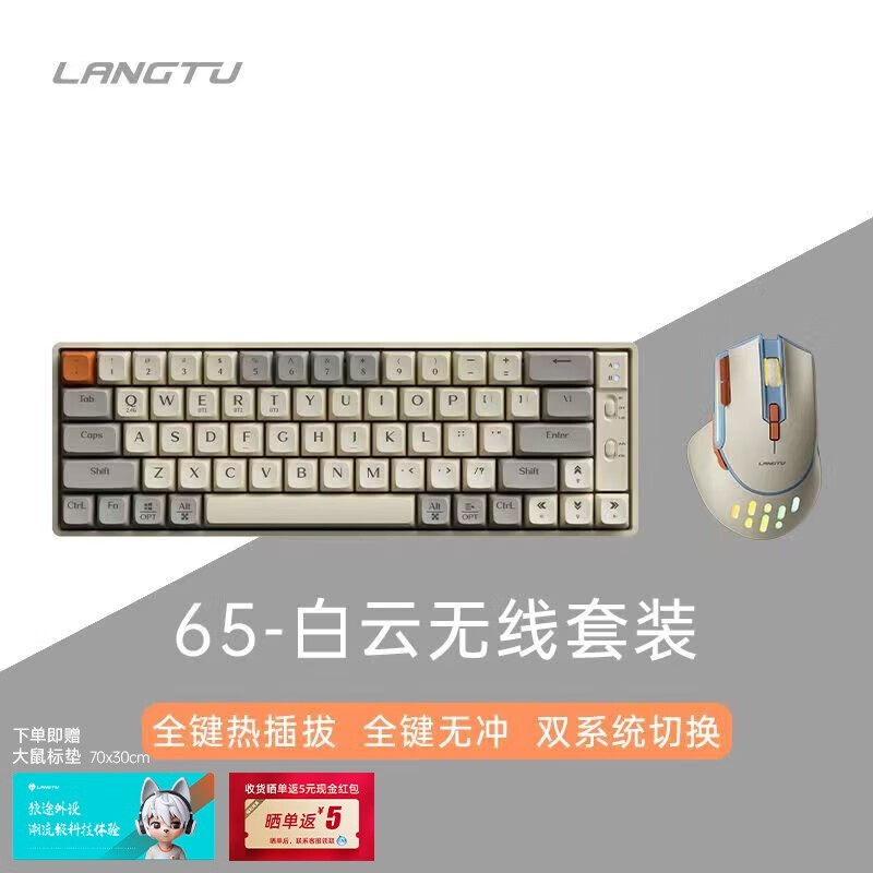 ;GK65߻еŻݼ157Ԫ
