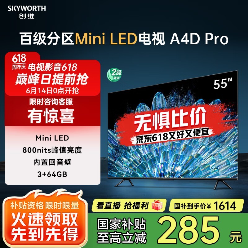 ά 55A4D Pro