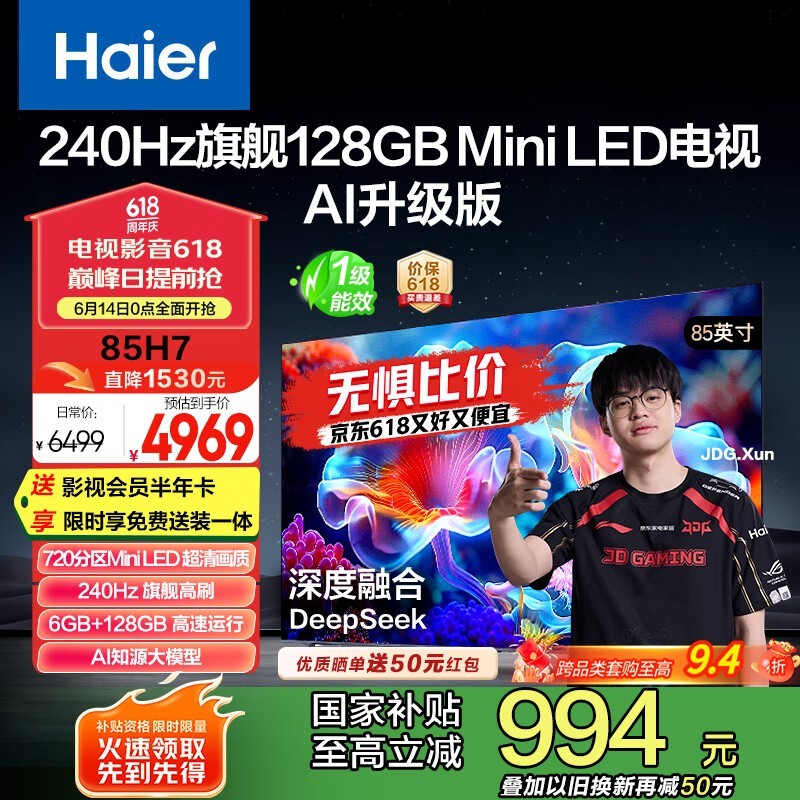 85H7ʱػ3935Ԫ