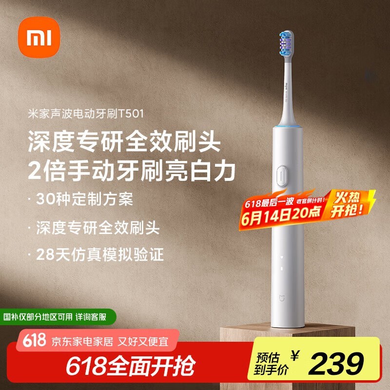 С׵綯ˢT501ʱػ