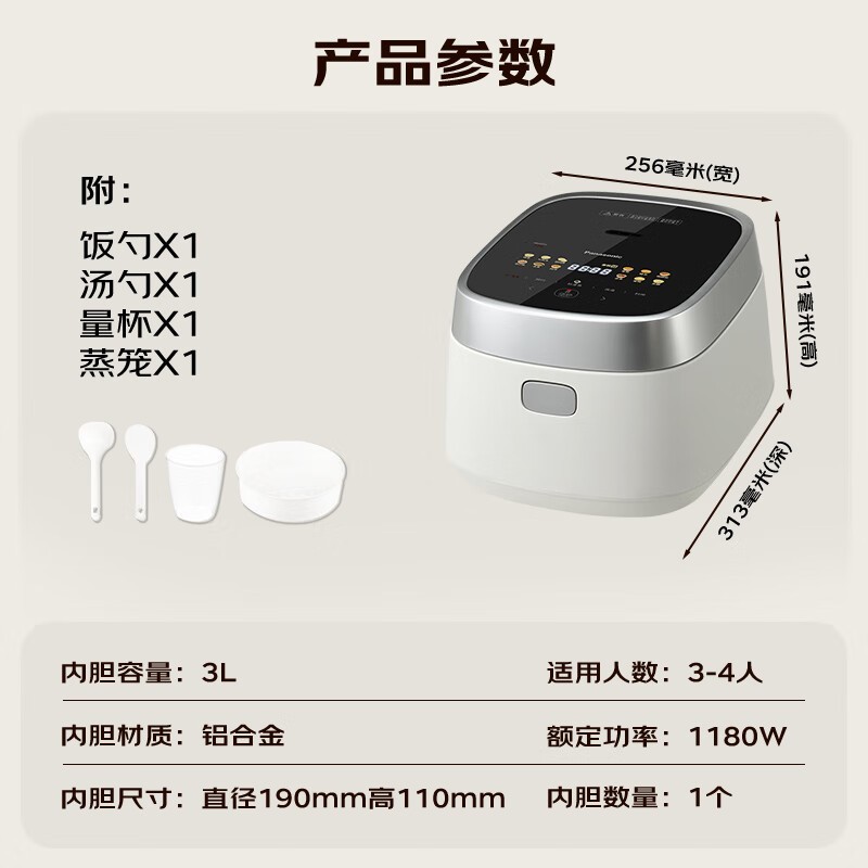 µ緹SR-H10NJ-Wʱػ564Ԫ