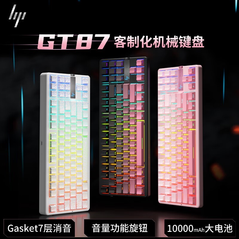 GT87߻е̾Żݼ247Ԫ
