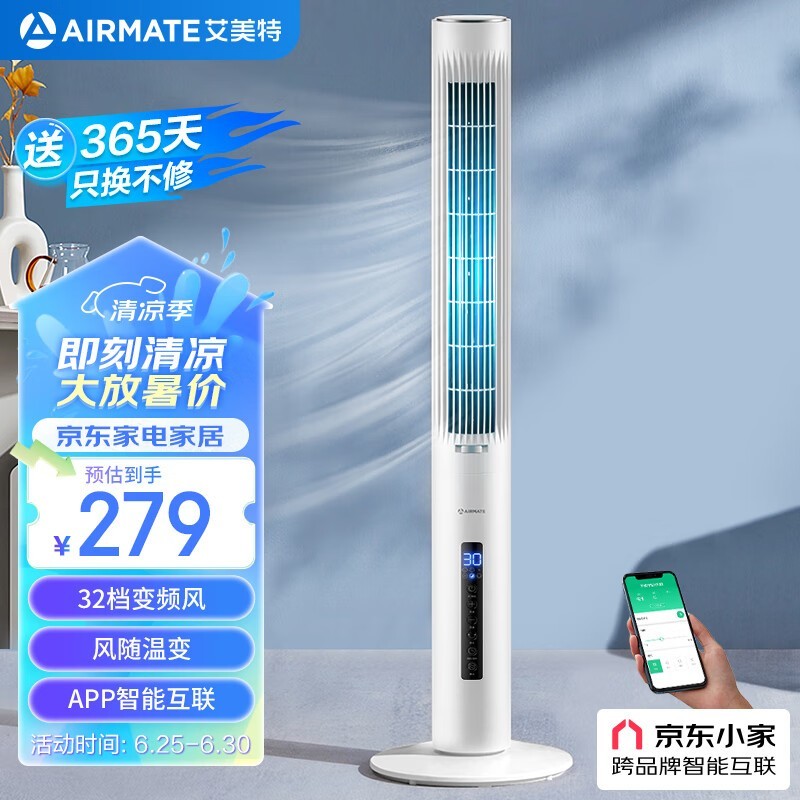 ޡFT-AD6330Ԫ 207ֻԾɻ²