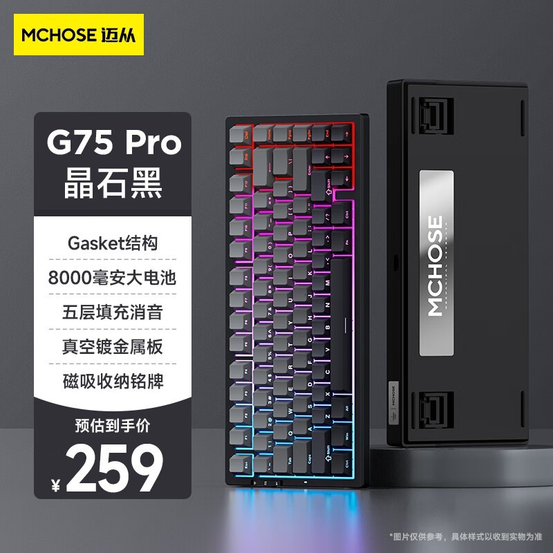 ޡMC  G75 Pro ģе ĨV2 RGB ۺ258Ԫ