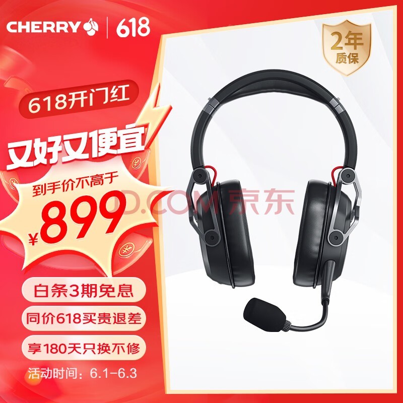 CHERRYӣңCherryHC8.2  Ϸ 7.1Ч ͷʽ HD 羺 FPS LOGOЧ ɫ