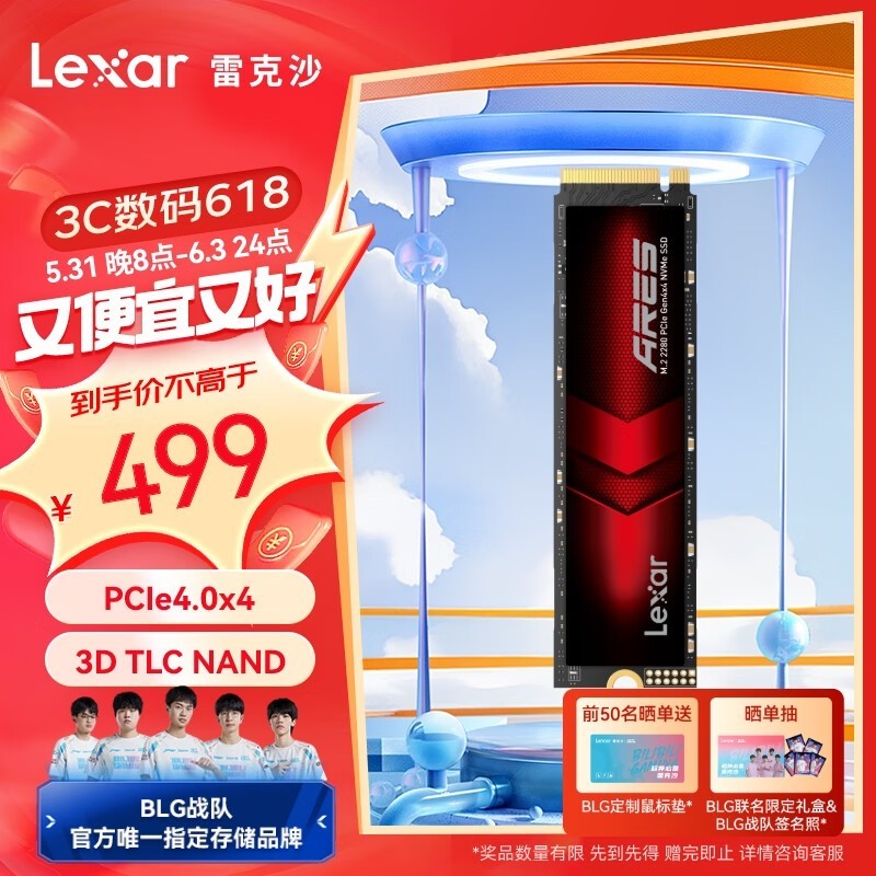 ׿ɳ ARES1TB