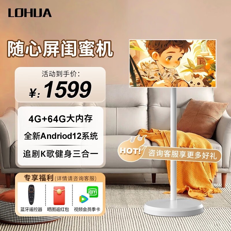 ޡLOHUA P215ZJ-MA 22Ӣۻּ1599Ԫ