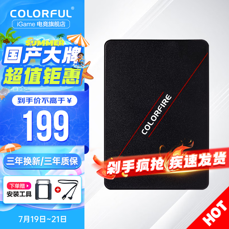 Colorful CF500 ط磨512GB