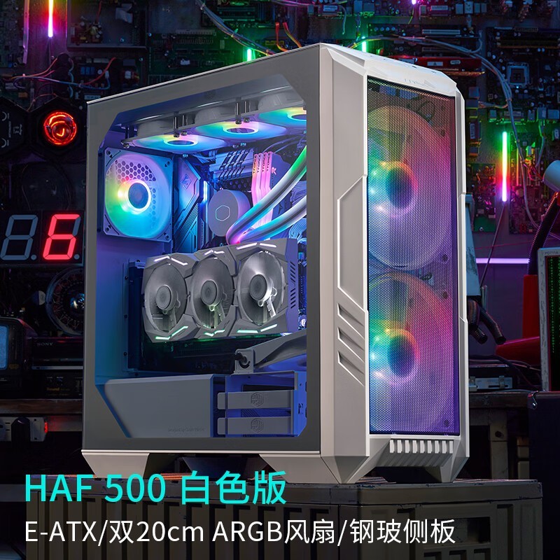 ޡCOOLER MASTER  HAF500 579Ԫ