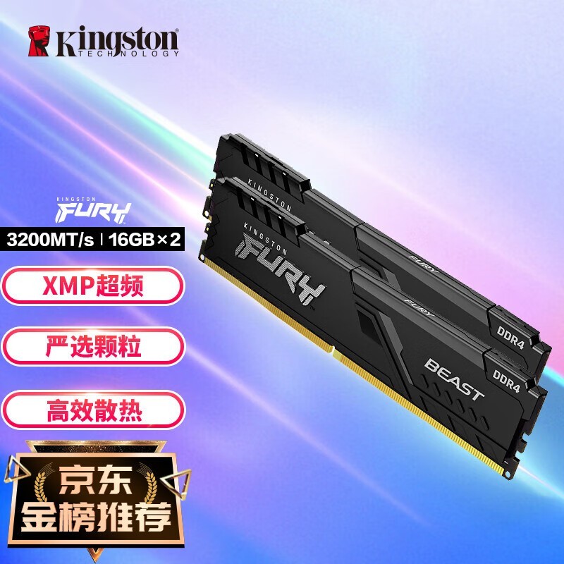 ʿ FURY Beast 32GB DDR4 3200KF432C16BB/32
