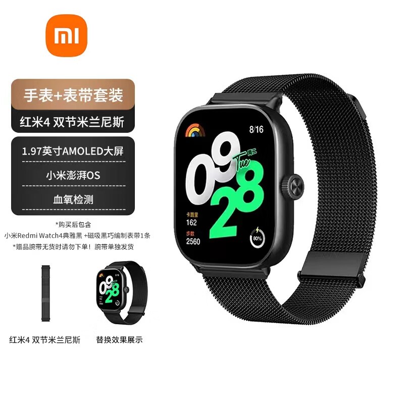 ޡСmiRedmi Watch4ֱ519Ԫʱ