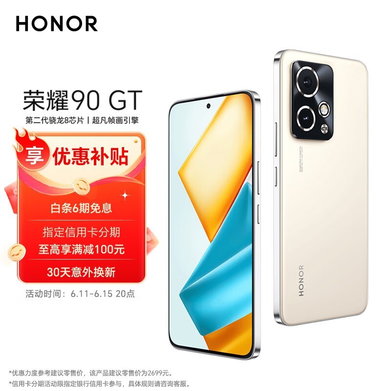 ҫ 90 GT(12GB/256GB)