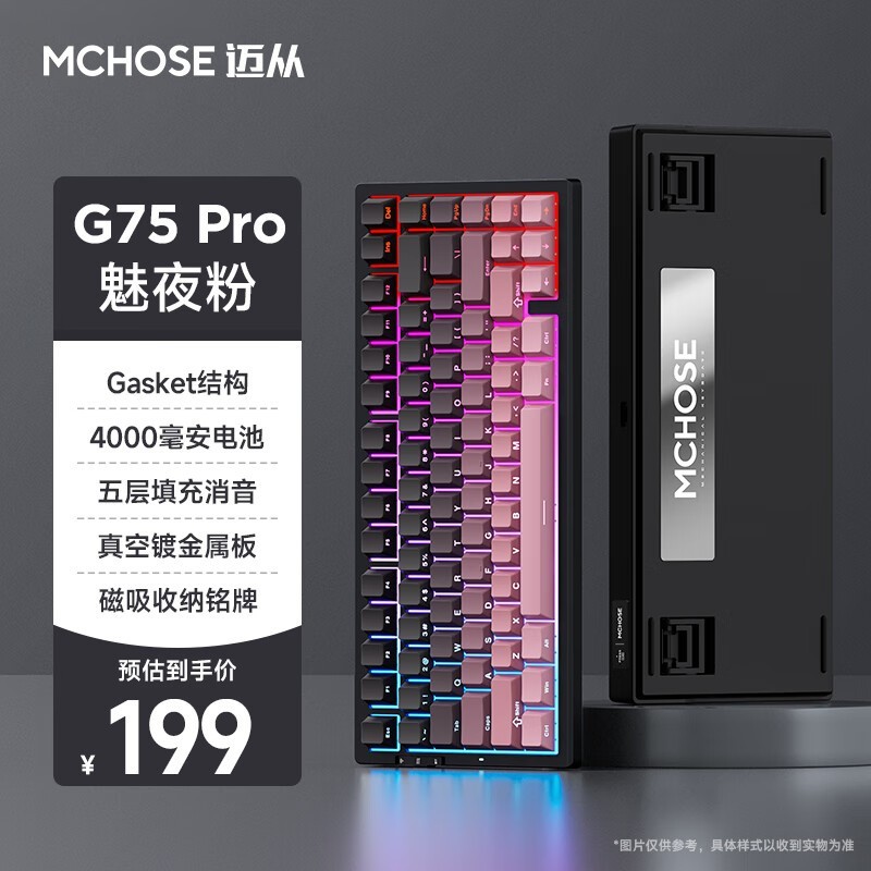 MCHOSEӣ G75 Pro ̻