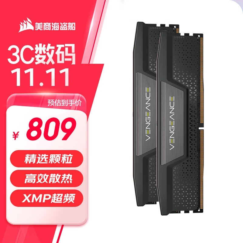 ̺DDR5 6400MHz̨ʽڴװ 784Ԫ