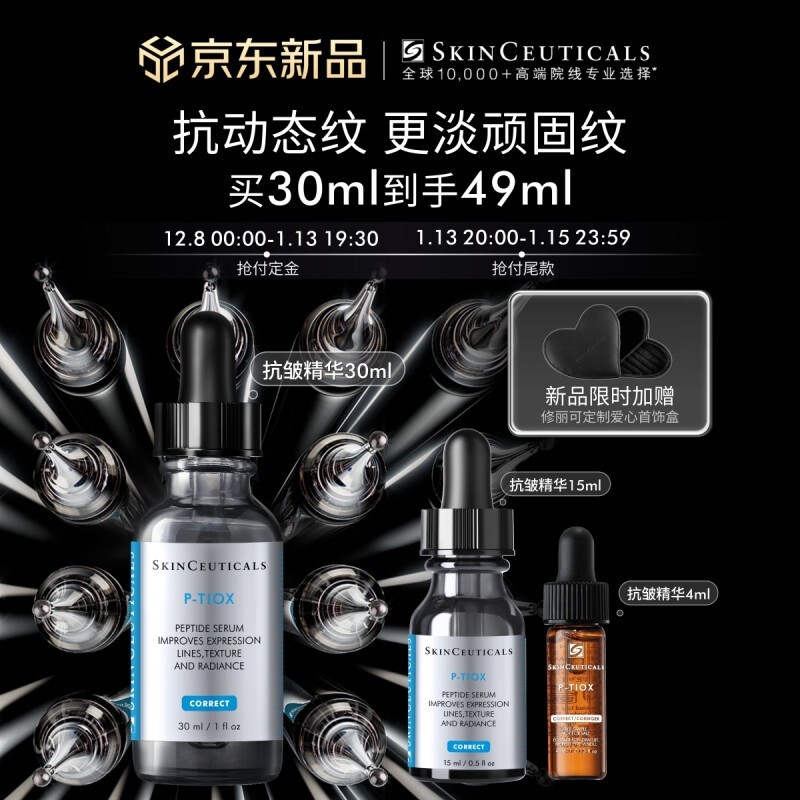 ɿ徫30mlּ100Ԫ