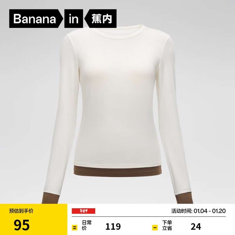 㽶ڣBananain3ϵů ؼ59.5Ԫ