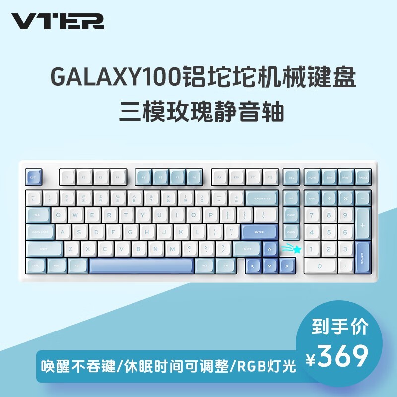 ޡ羺ϷˣVTER galaxy100//ƻе