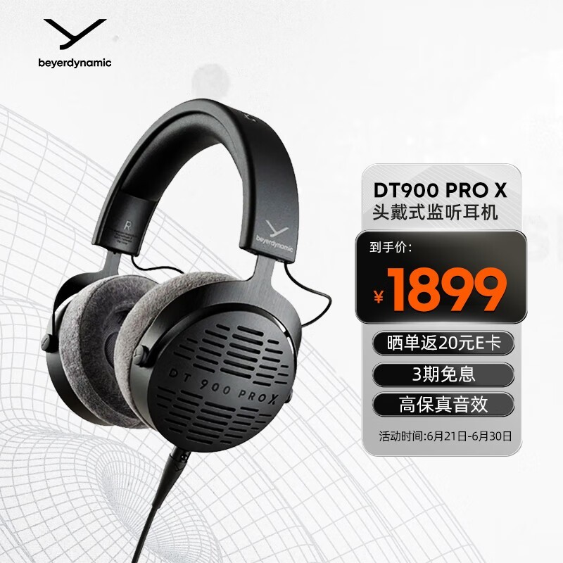  DT 900 PRO X