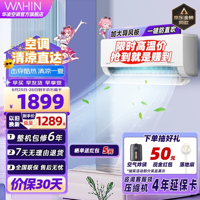 ޡһЧյ1ƥʱػ1636Ԫ һЧЧ