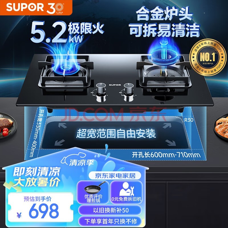ղSUPORȼú˫ Ȼ˫5.2kW ɵڵ 63%Ч 230ػ DB28