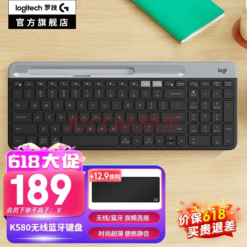 ޼LogitechK580 칫̵ֻMacƽipad -ǿջ