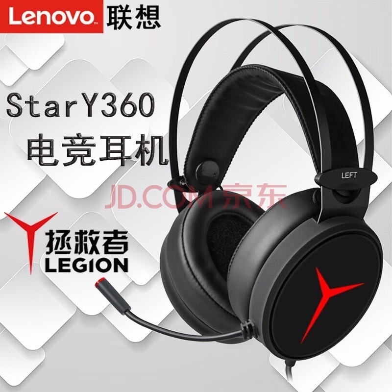 루Lenovo Ϸ ͷʽ羺Ϸ 7.1λ˷ Star Y360λ+Ӧͷ