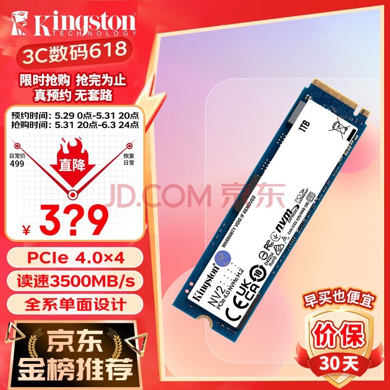 ʿ(Kingston) 1TB SSD̬Ӳ M.2(NVMe PCIe 4.04)PCIe3.0 NV2 3500MB/s AI 