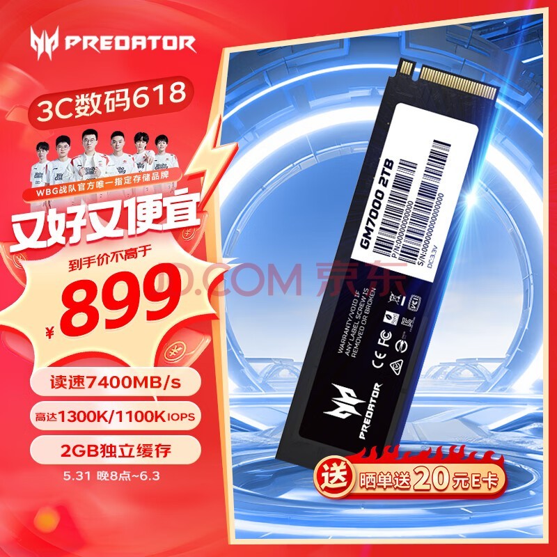 곞ӶߣPREDATOR2TB SSD̬Ӳ M.2ӿ(NVMeЭ) GM7000ϵУNVMe PCIe 4.07400MB/s  AIԴ洢