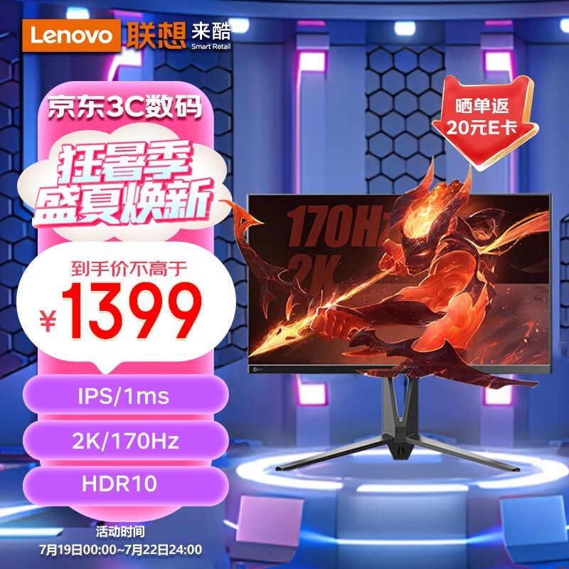 ޡ27Ӣ 170Hz IPSʾ1385Ԫ