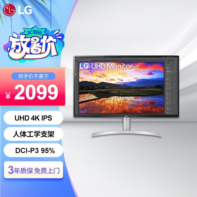 LG 32UN650-W