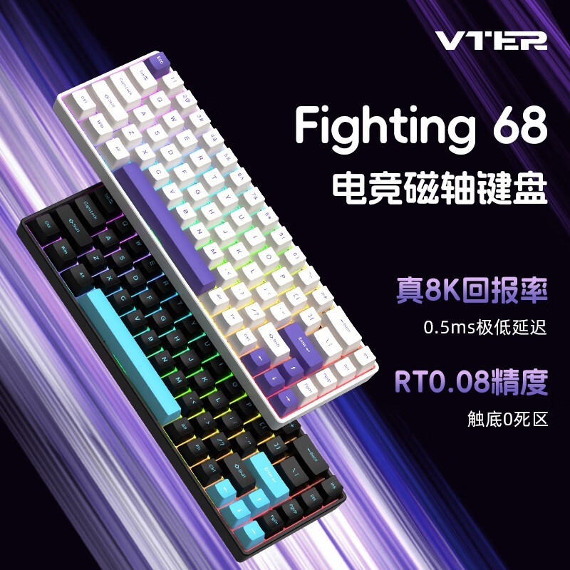 VTER Fighting 68 ռȻر