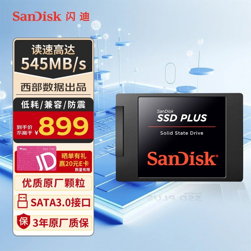  ǿ棨2TB