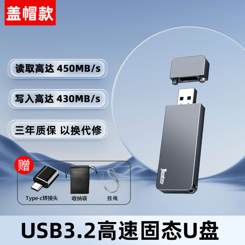 coolfish 嘉卓 移动固态U盘128GB盖帽款（USB3.2单接口）