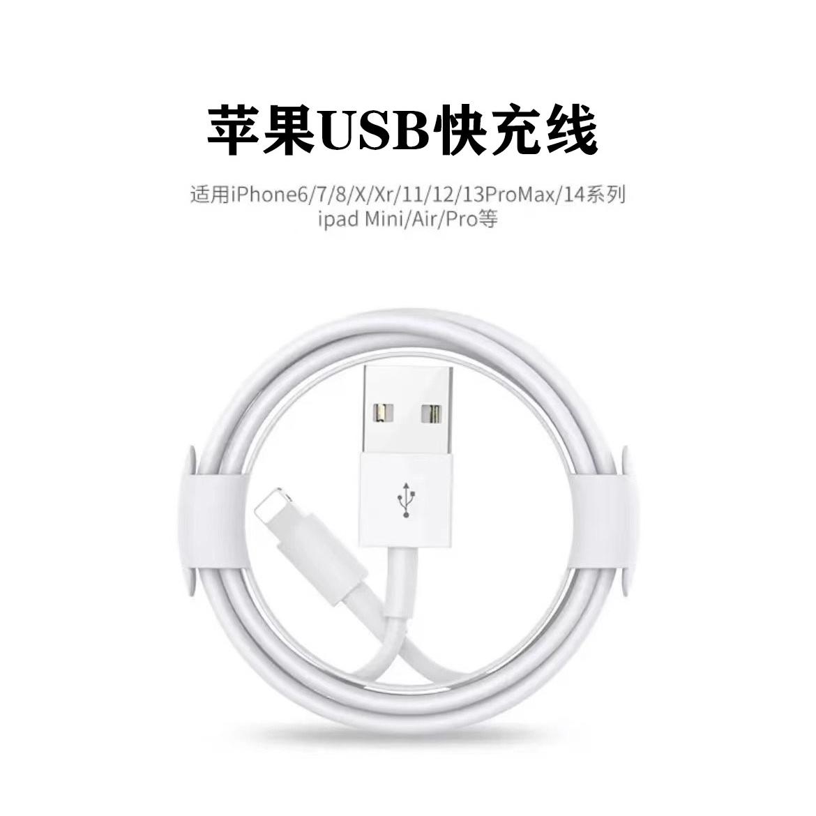 BOTRYOIDANT 暴蚁 适用iPhone14数据线13promax品14苹果13充电线12器手机11/XR快充8p车载iPad平板6s快充2米原7plus装