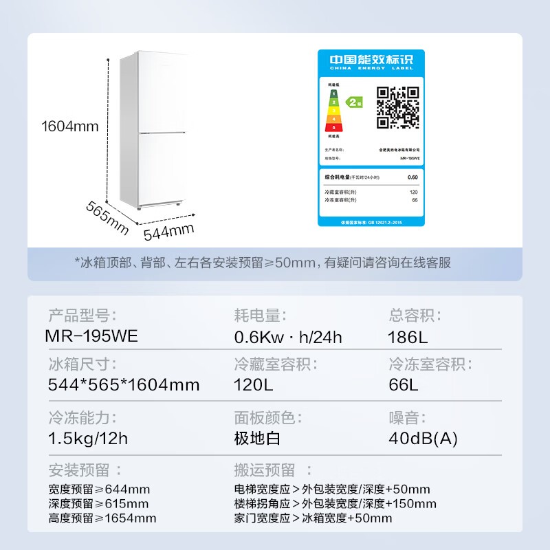  MR-195WE ˫ű ⷿرⷿⷿʺС