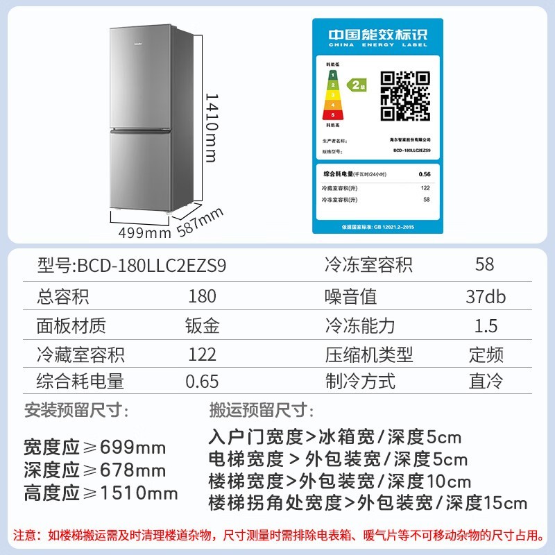 Ǽ180˫ű䵽ּ573Ԫ