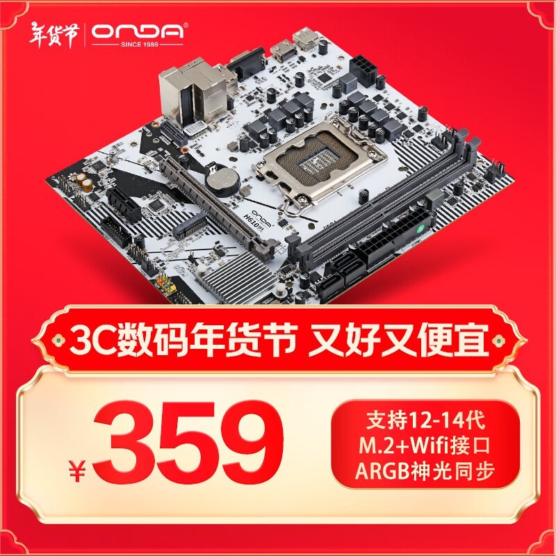  H610W4