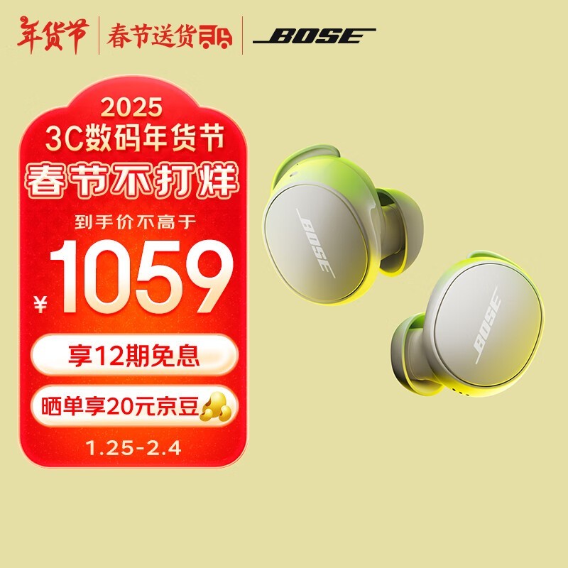 BOSE С21003Ԫ