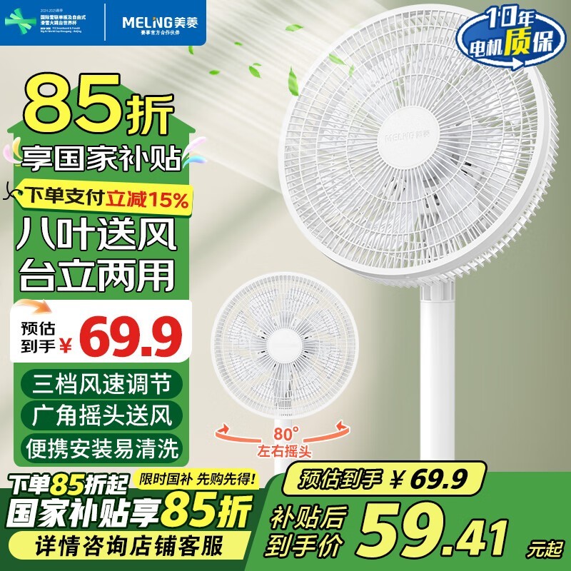 ȾŻݣ59.41Ԫ