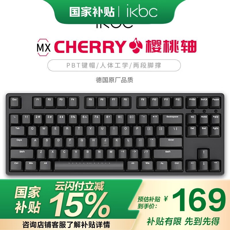 ikbc W200߻еCHERRYָĥ