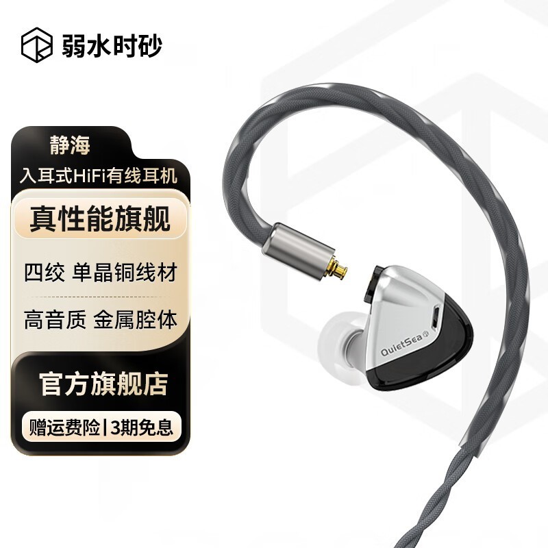 rose technicsˮʱɰ߶HiFiʽ299Ԫ