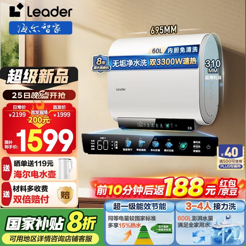60Ͱ˫ˮŻݺ1292Ԫ
