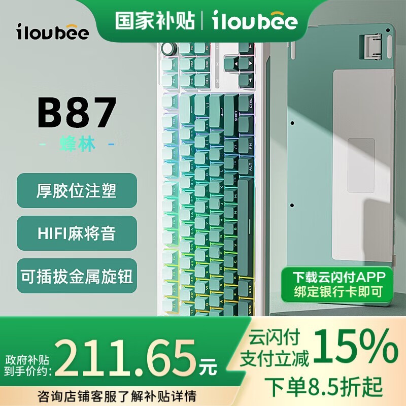 ¬ilovbee B87е̾Żݼ229Ԫ