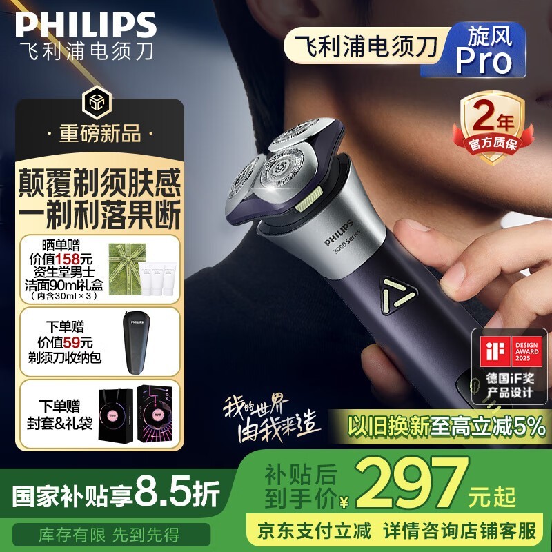 ֵ綯뵶3ϵPROŻݵ234Ԫ